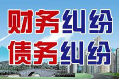 铁力讨账公司：法院支持，王女士成功追回20万赡养费