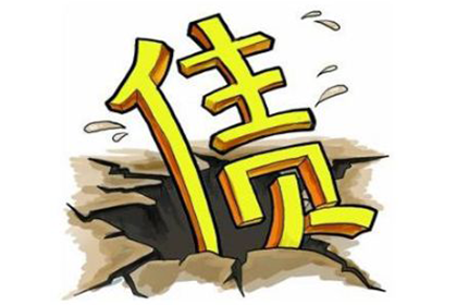 铁力讨账公司